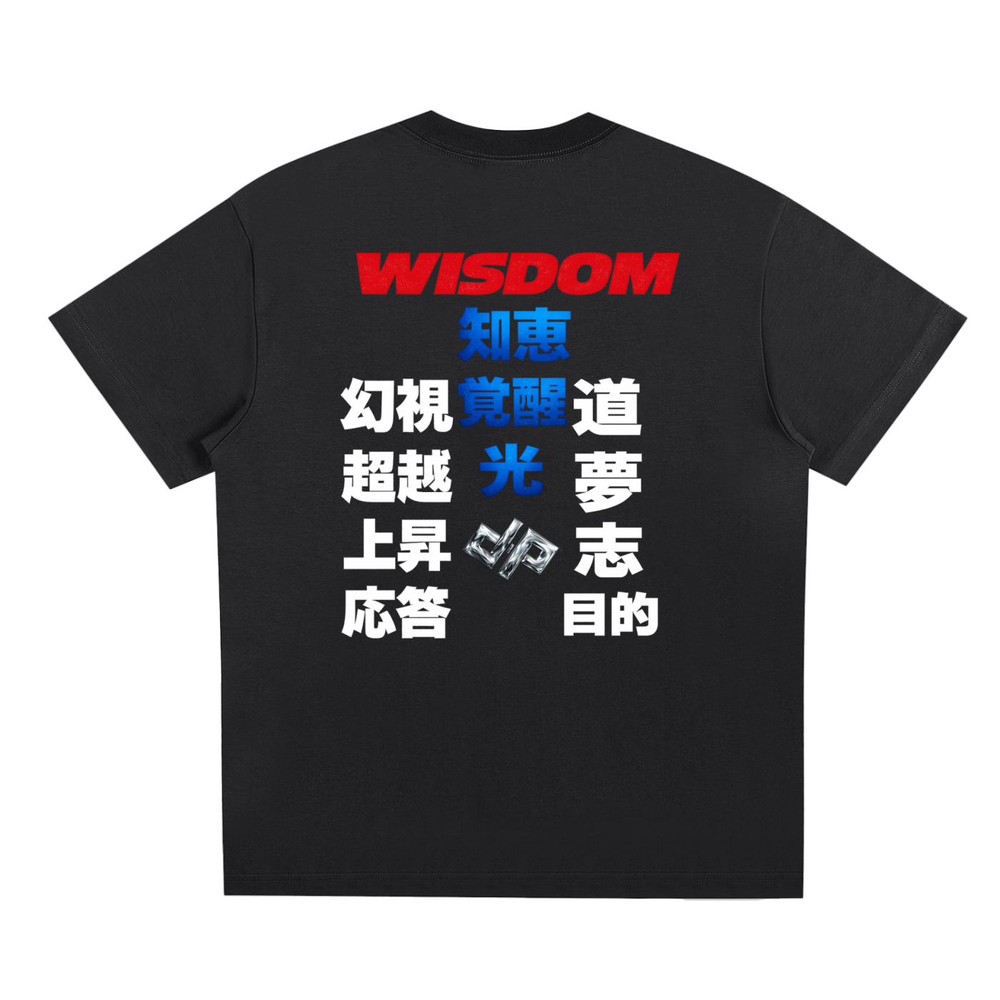 justo,pax,t,shirt,cosmic,calling,boxed,tee,oversized,kanji,japanese,positive,wear,clothing,wisdom,good,messege,shirts,angels,blessings