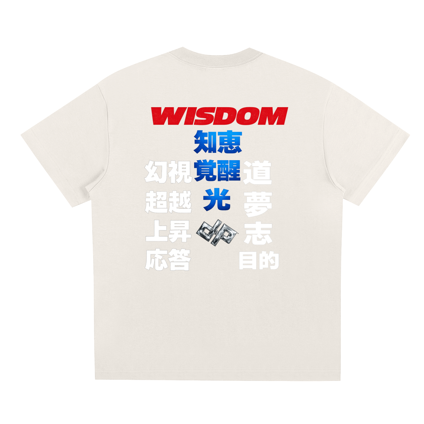 justo,pax,t,shirt,cosmic,calling,boxed,tee,oversized,kanji,japanese,positive,wear,clothing,wisdom,good,messege,shirts,angels,blessings