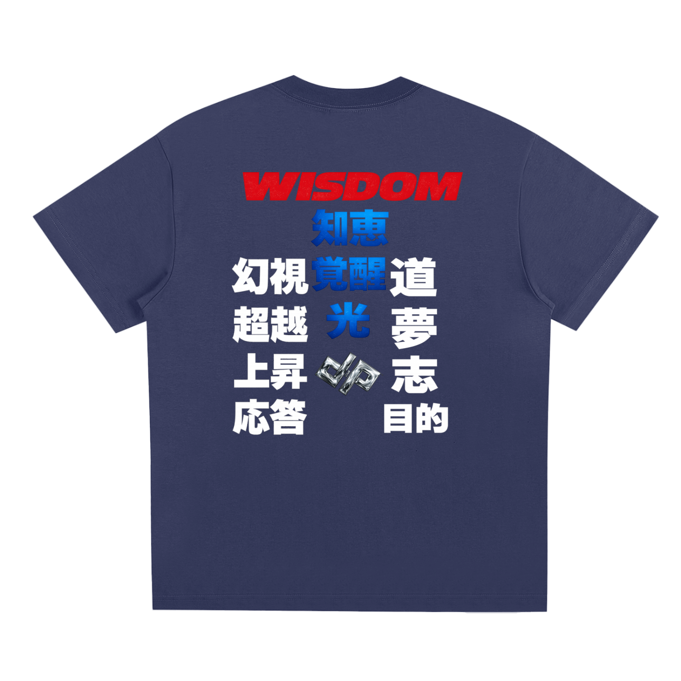 justo,pax,t,shirt,cosmic,calling,boxed,tee,oversized,kanji,japanese,positive,wear,clothing,wisdom,good,messege,shirts,angels,blessings