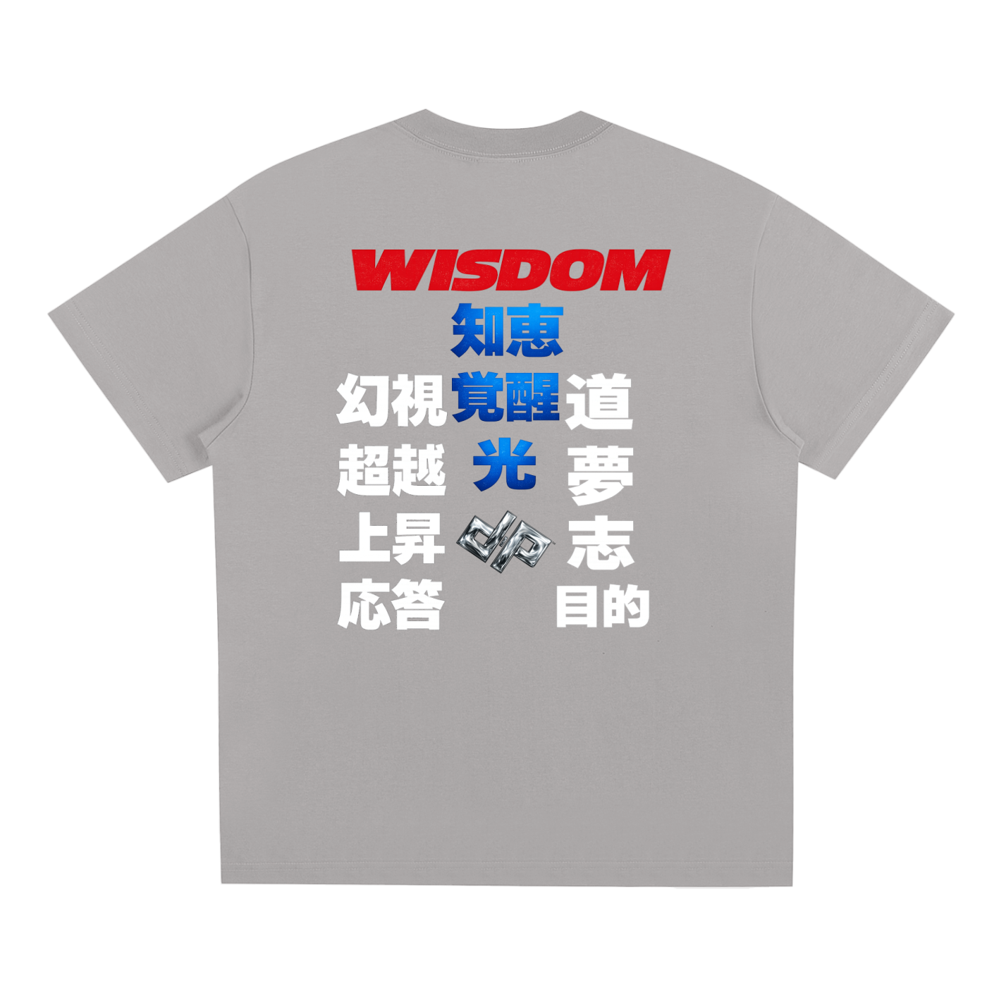 justo,pax,t,shirt,cosmic,calling,boxed,tee,oversized,kanji,japanese,positive,wear,clothing,wisdom,good,messege,shirts,angels,blessings