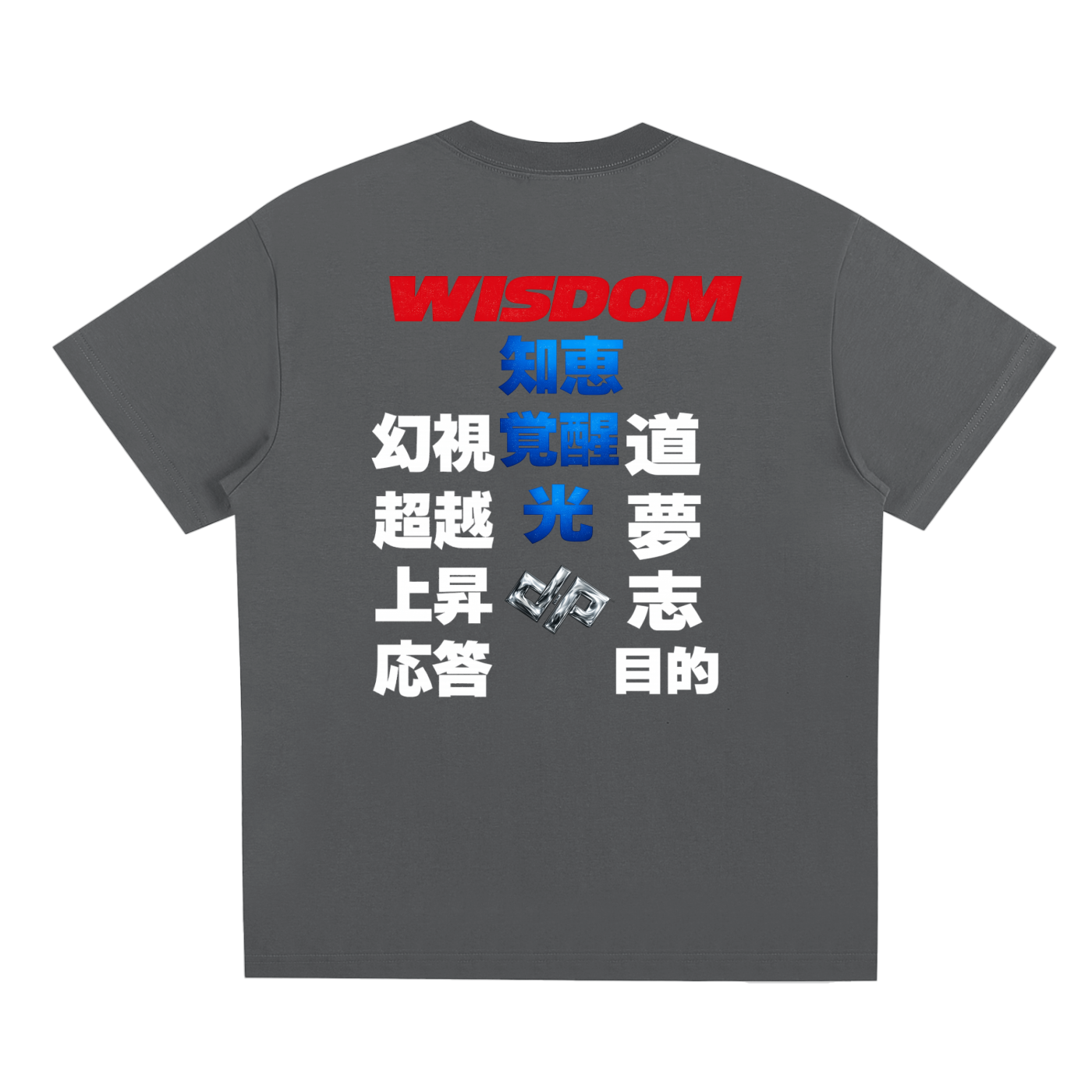 justo,pax,t,shirt,cosmic,calling,boxed,tee,oversized,kanji,japanese,positive,wear,clothing,wisdom,good,messege,shirts,angels,blessings