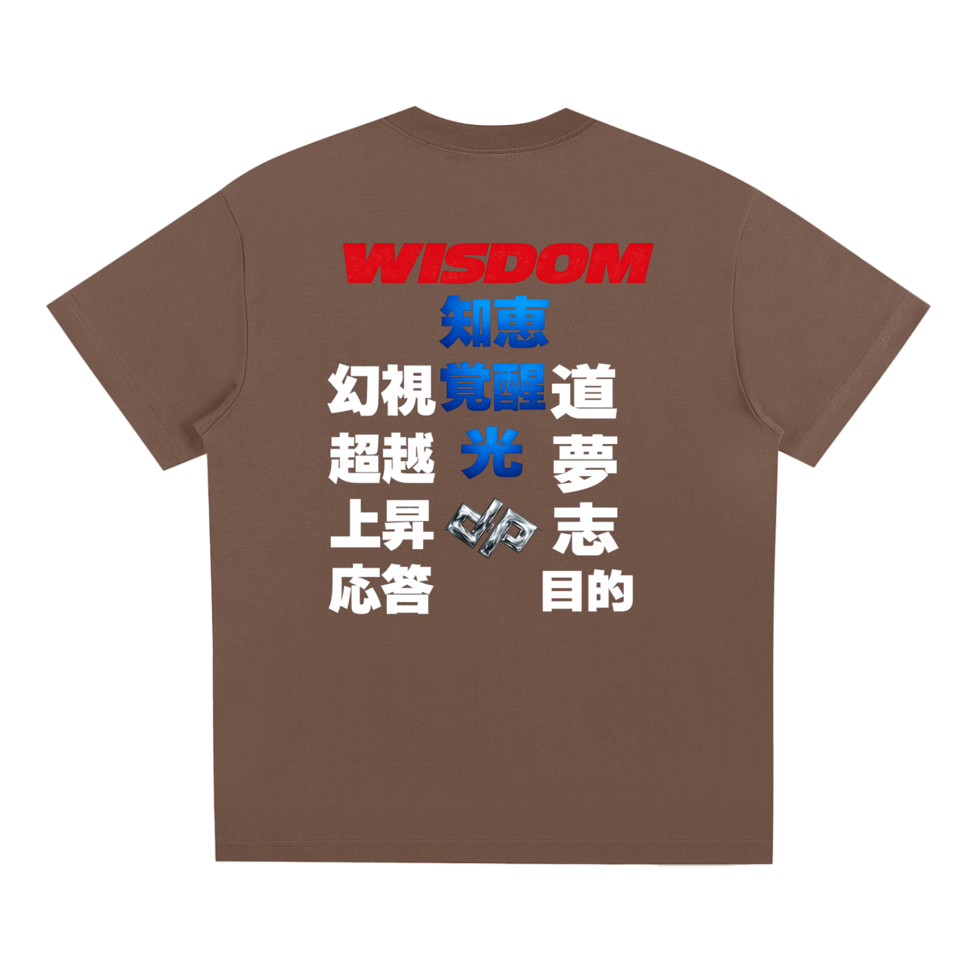 justo,pax,t,shirt,cosmic,calling,boxed,tee,oversized,kanji,japanese,positive,wear,clothing,wisdom,good,messege,shirts,angels,blessings