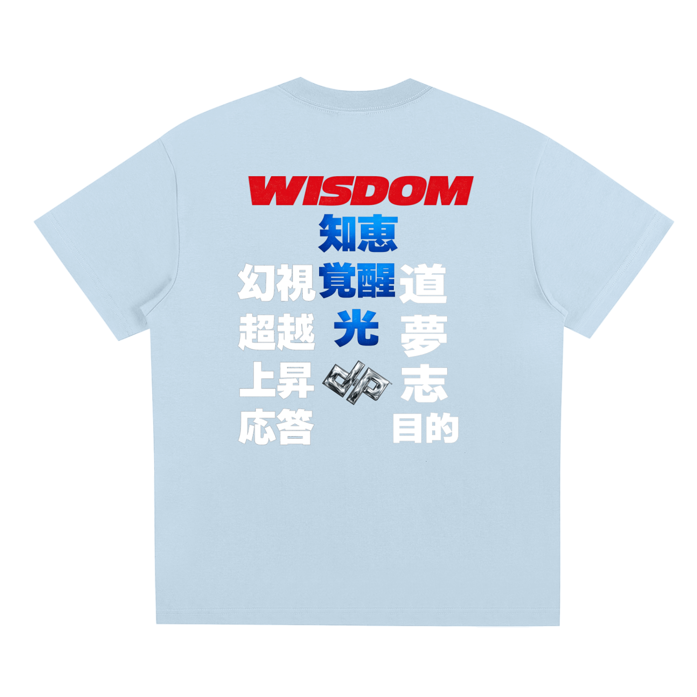 justo,pax,t,shirt,cosmic,calling,boxed,tee,oversized,kanji,japanese,positive,wear,clothing,wisdom,good,messege,shirts,angels,blessings