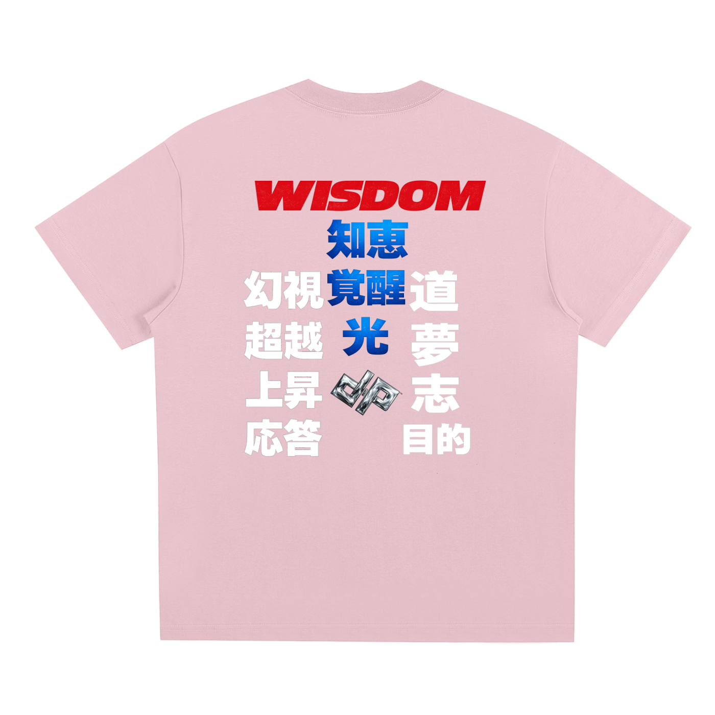 justo,pax,t,shirt,cosmic,calling,boxed,tee,oversized,kanji,japanese,positive,wear,clothing,wisdom,good,messege,shirts,angels,blessings