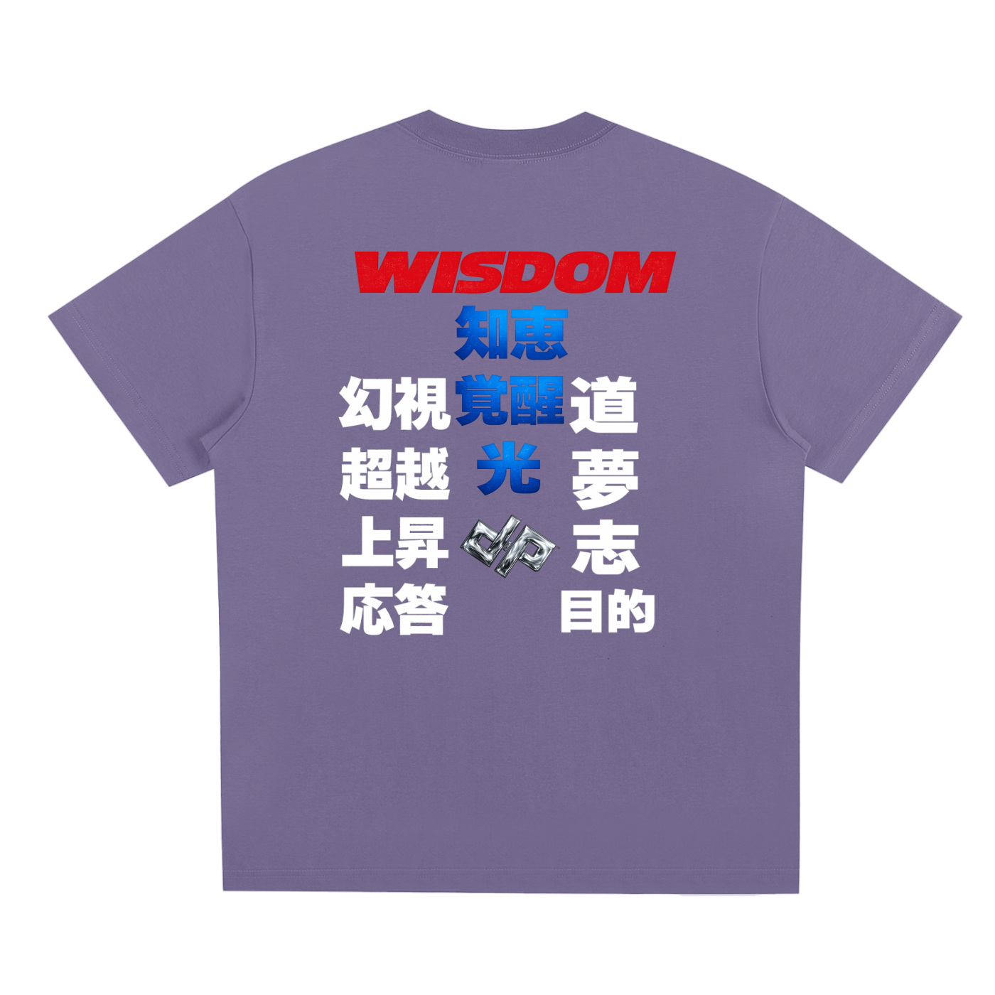justo,pax,t,shirt,cosmic,calling,boxed,tee,oversized,kanji,japanese,positive,wear,clothing,wisdom,good,messege,shirts,angels,blessings